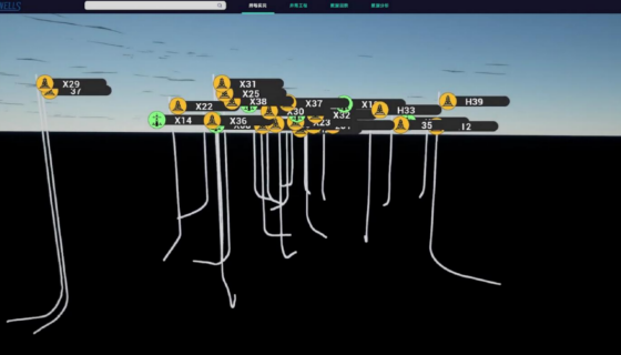 big data in oil and gas